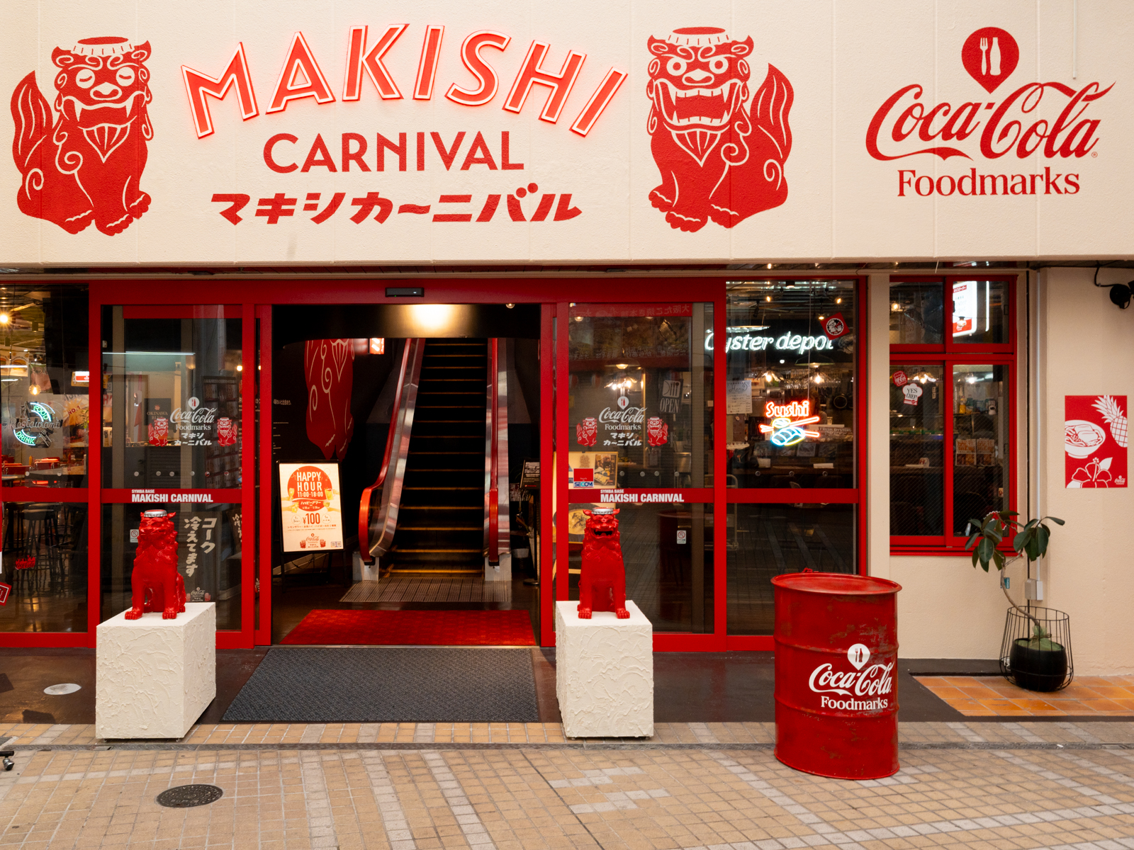 MAKISHI CARNIVAL