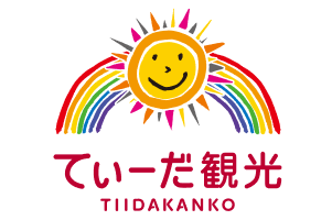 てぃーだ観光株式会社